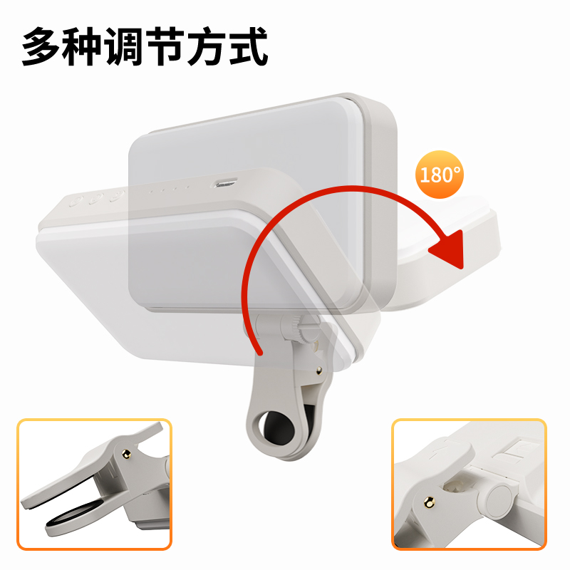 Pocket light Camera light