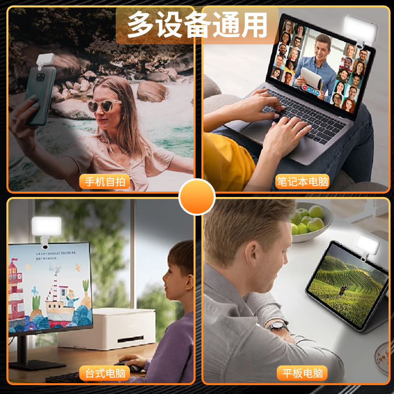Pocket light Camera light