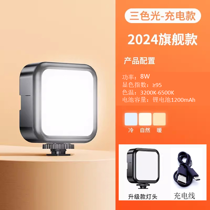 Camera fill light