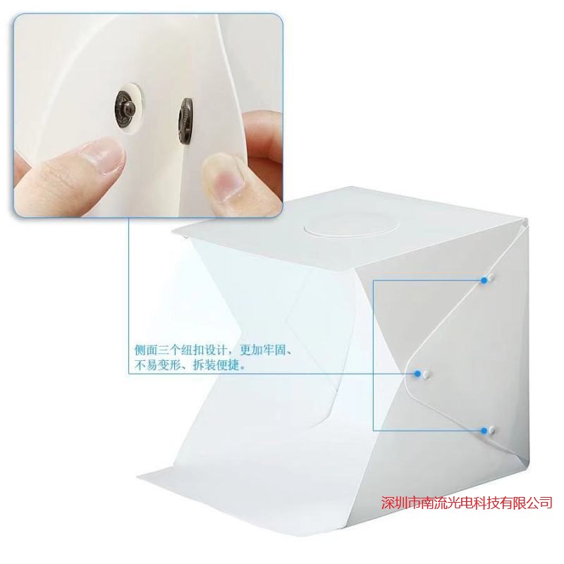 40CM摄影棚